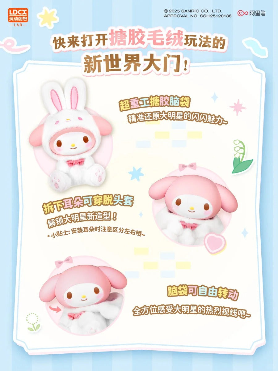SANRI0 Family With Sidekicks Series Vinyl Plush Blind Box - Image 3
