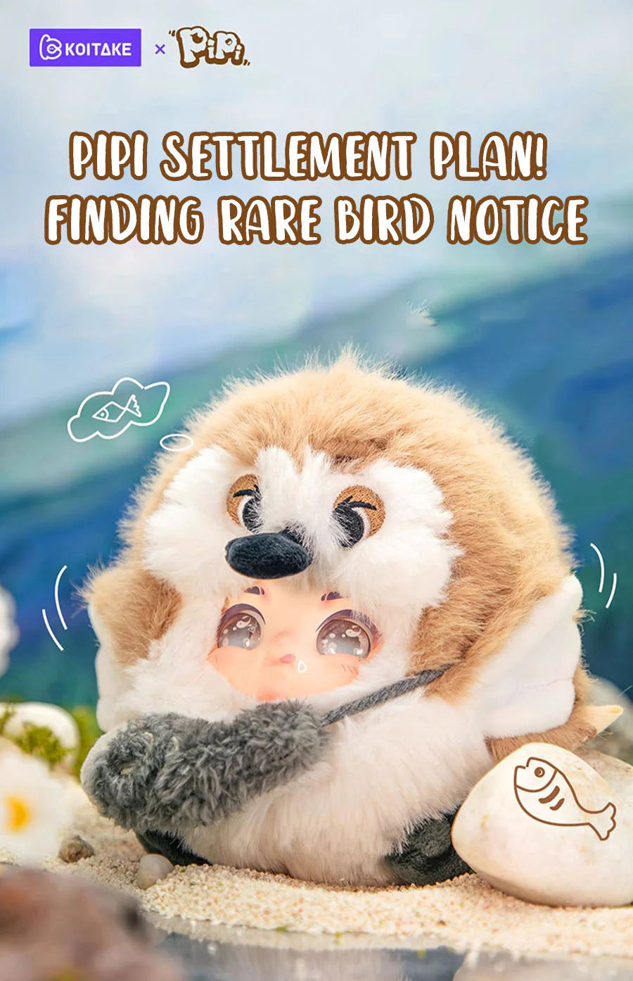 PiPi Rare Birds Settlement Plan Series Plush Blind Box - Image 2