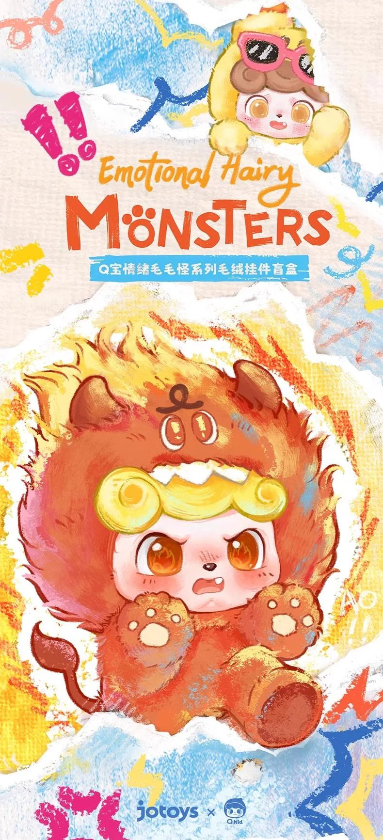 Q Kid Emotional Hairy Monsters Series Pendant Plush Dolls, Blind Box - Image 2
