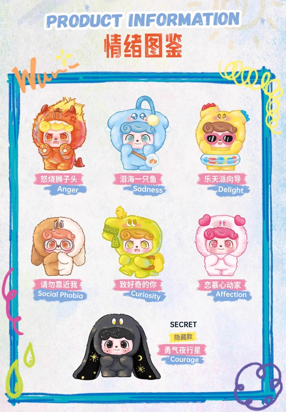 Q Kid Emotional Hairy Monsters Series Pendant Plush Dolls, Blind Box - Image 3