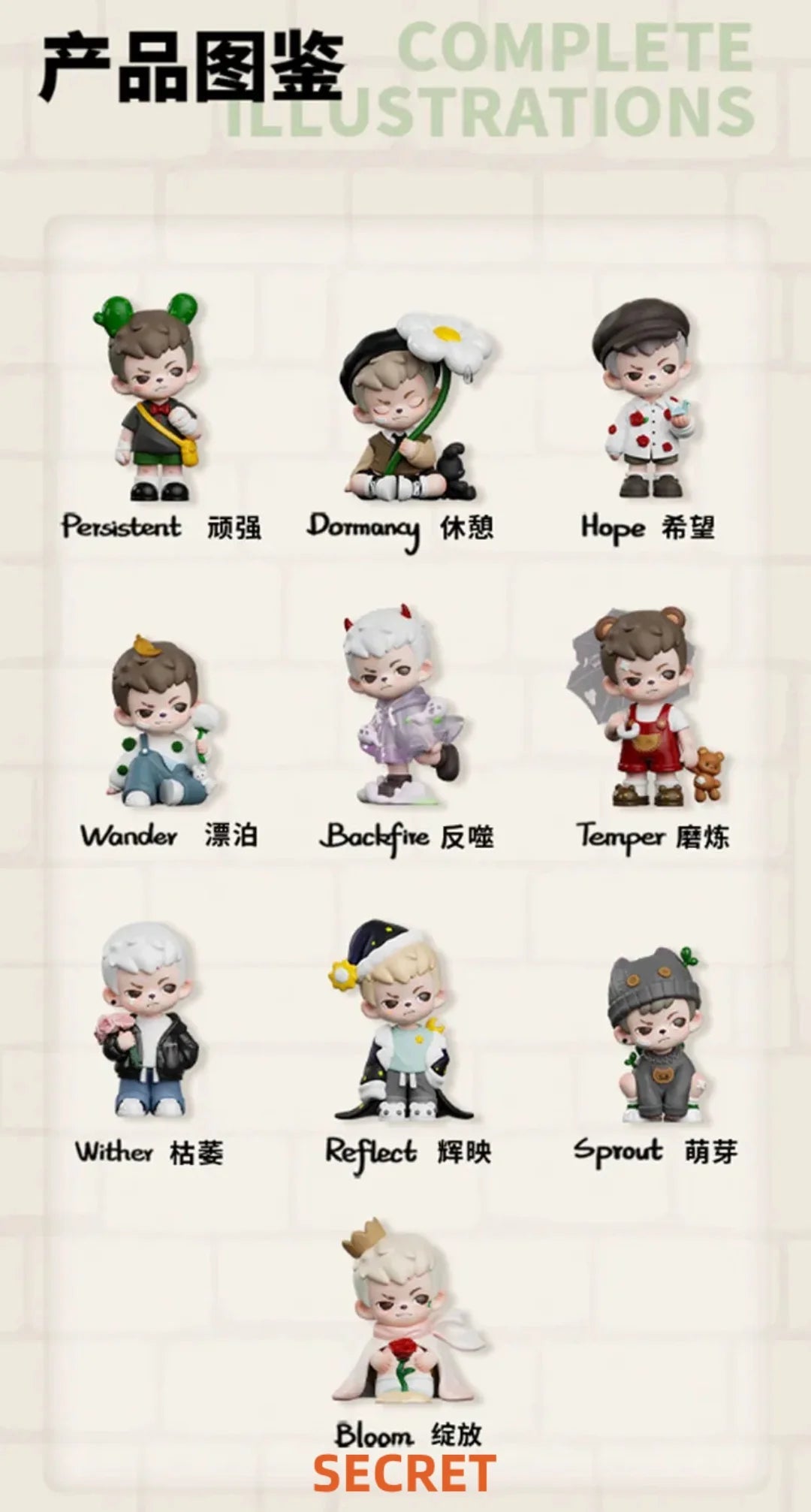 Rayan All Life Blossoms Series Figures, Blind Box - Image 3