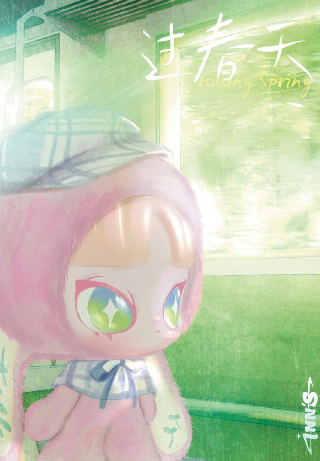 INN'S Crossing Spring Series Plush Dolls, Blind Box - Image 2