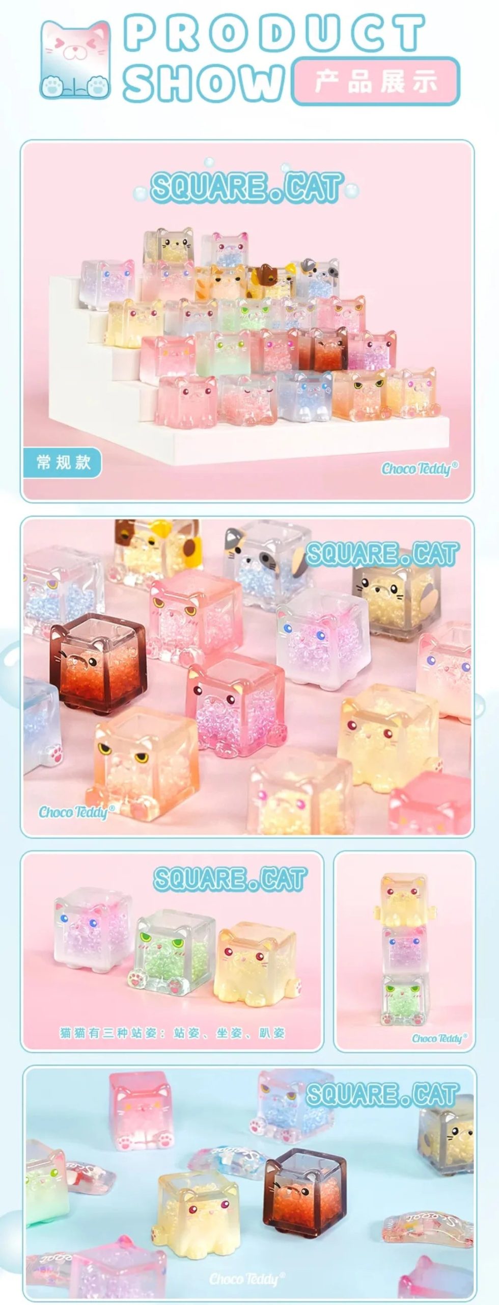 Mini Square Cat Ice Cool Series Blind Bag - Image 4