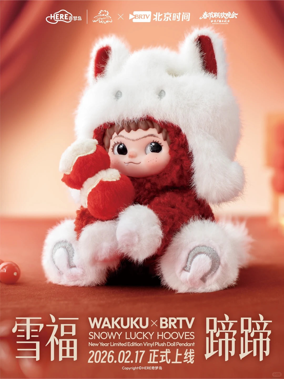 WAKUKU Snowy Lucky Hooves Series Plush New Year Limited Edition Hanging Card - Image 6