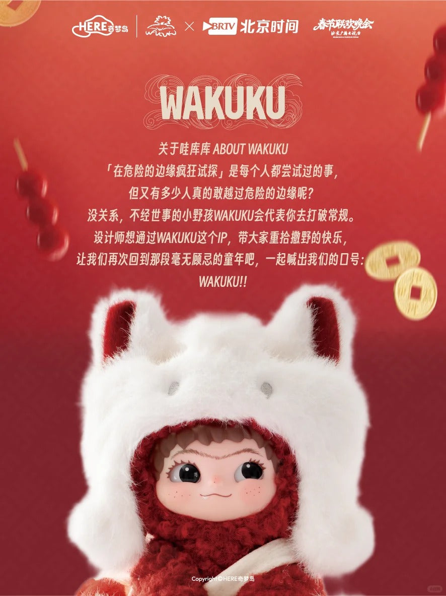 WAKUKU Snowy Lucky Hooves Series Plush New Year Limited Edition Hanging Card - Image 8