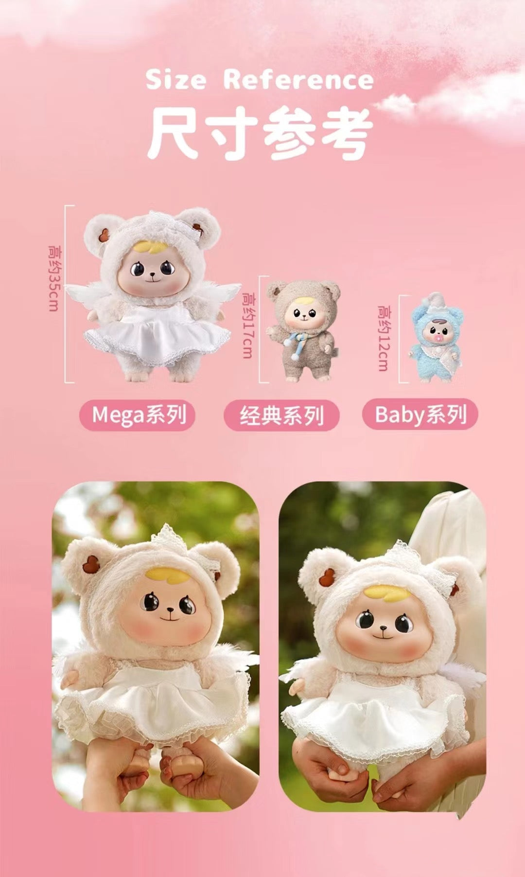 Bao-ao 400% Mega Plush Dolls - Image 2