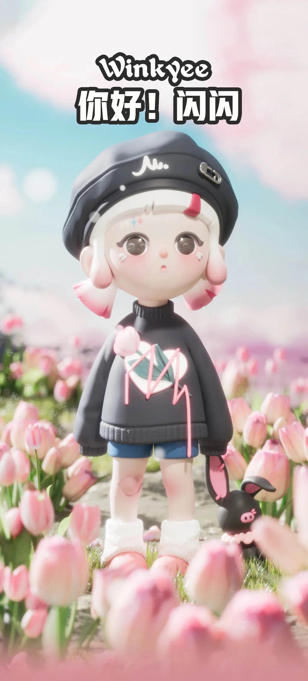 SaleHello ShanShan! Winkyee Series Blind Box - Image 2