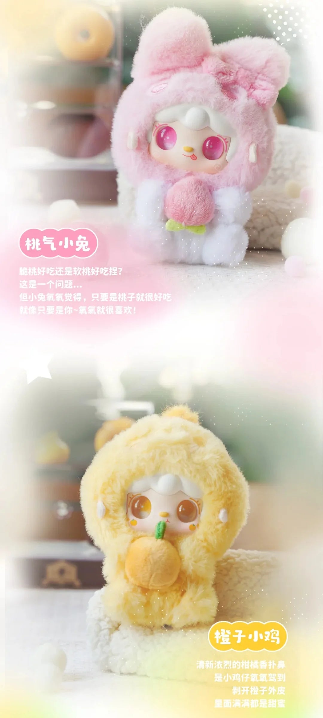 Yooki V10 Hug Gourmet Restaurant Mini Pendant Plush Dolls, Blind Box - Image 7