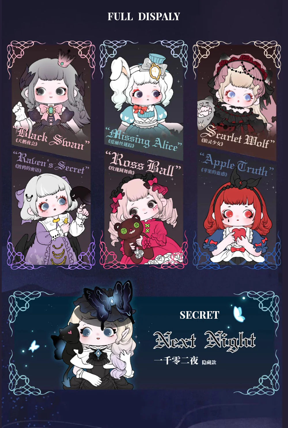 Ziyuli The Esoteric Fable Series Figures, Blind Box - Image 2