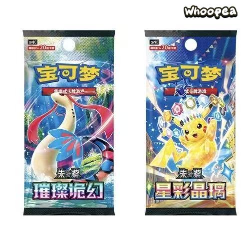 Pokmon TCG S-Chinese Scarlet Violet Ogerpon Hearthflame Mask Trading Cards Gift Box - Image 4