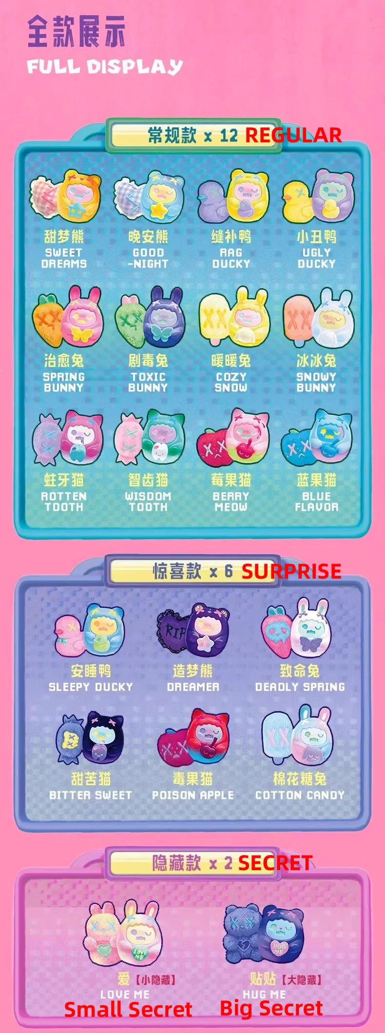 ShinWoo Hug Me Mini Series Figures, Blind Box - Image 3