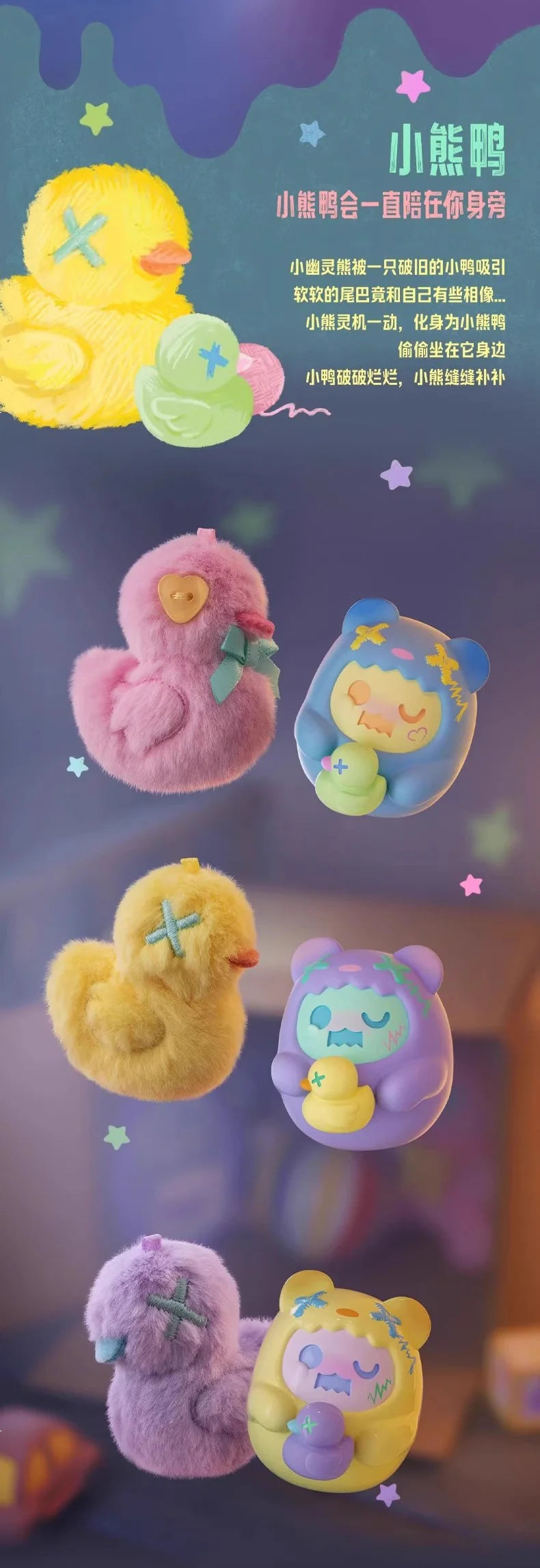ShinWoo Hug Me Mini Series Figures, Blind Box - Image 5