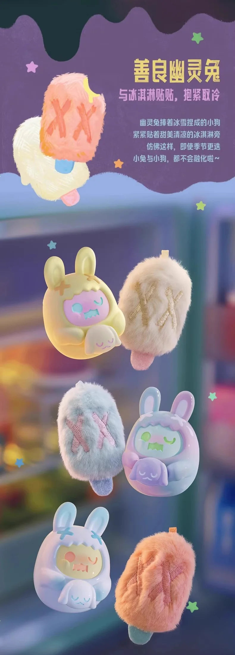 ShinWoo Hug Me Mini Series Figures, Blind Box - Image 7