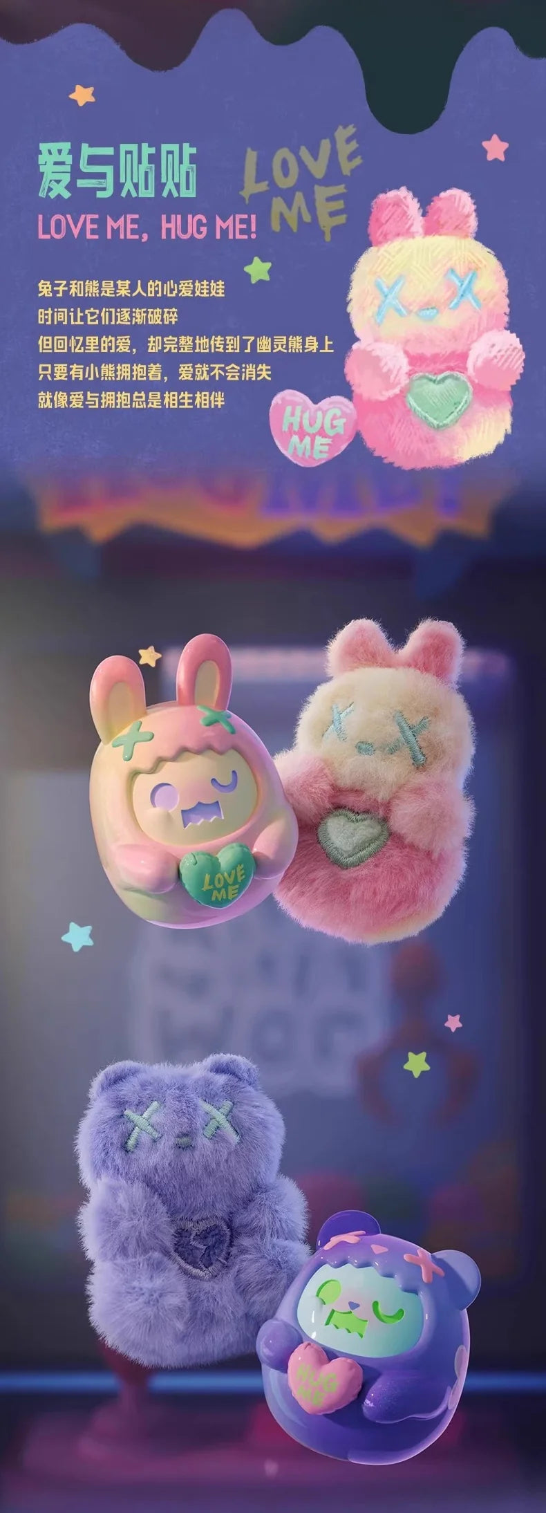 ShinWoo Hug Me Mini Series Figures, Blind Box - Image 6