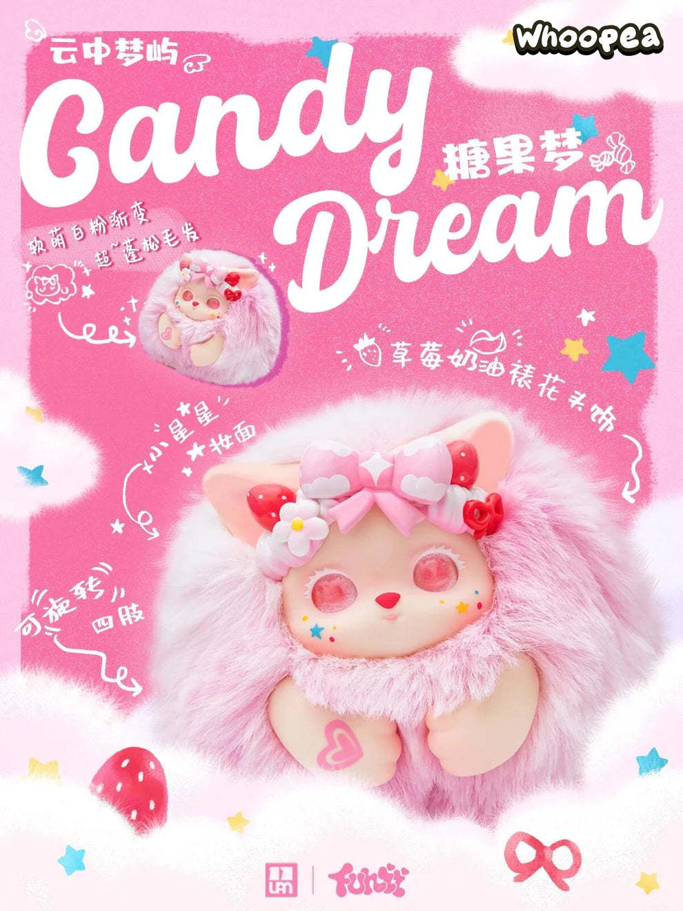 SaleFUNII Dream In The Clouds Series Plush Dolls Blind Box