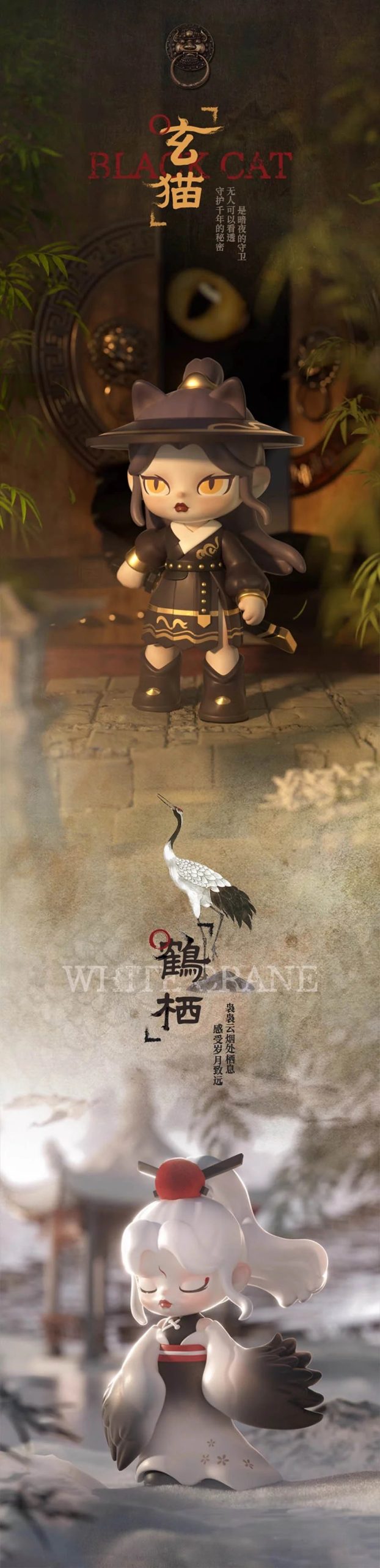 Anita Mountains And Seas Have Spirits Series Figures, Blind Box - Image 4