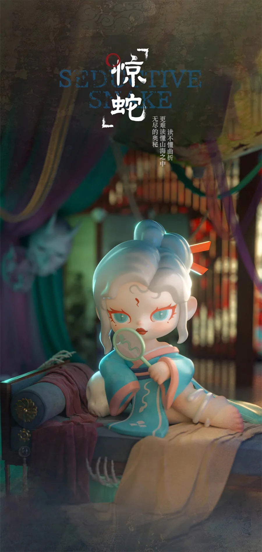 Anita Mountains And Seas Have Spirits Series Figures, Blind Box - Image 7