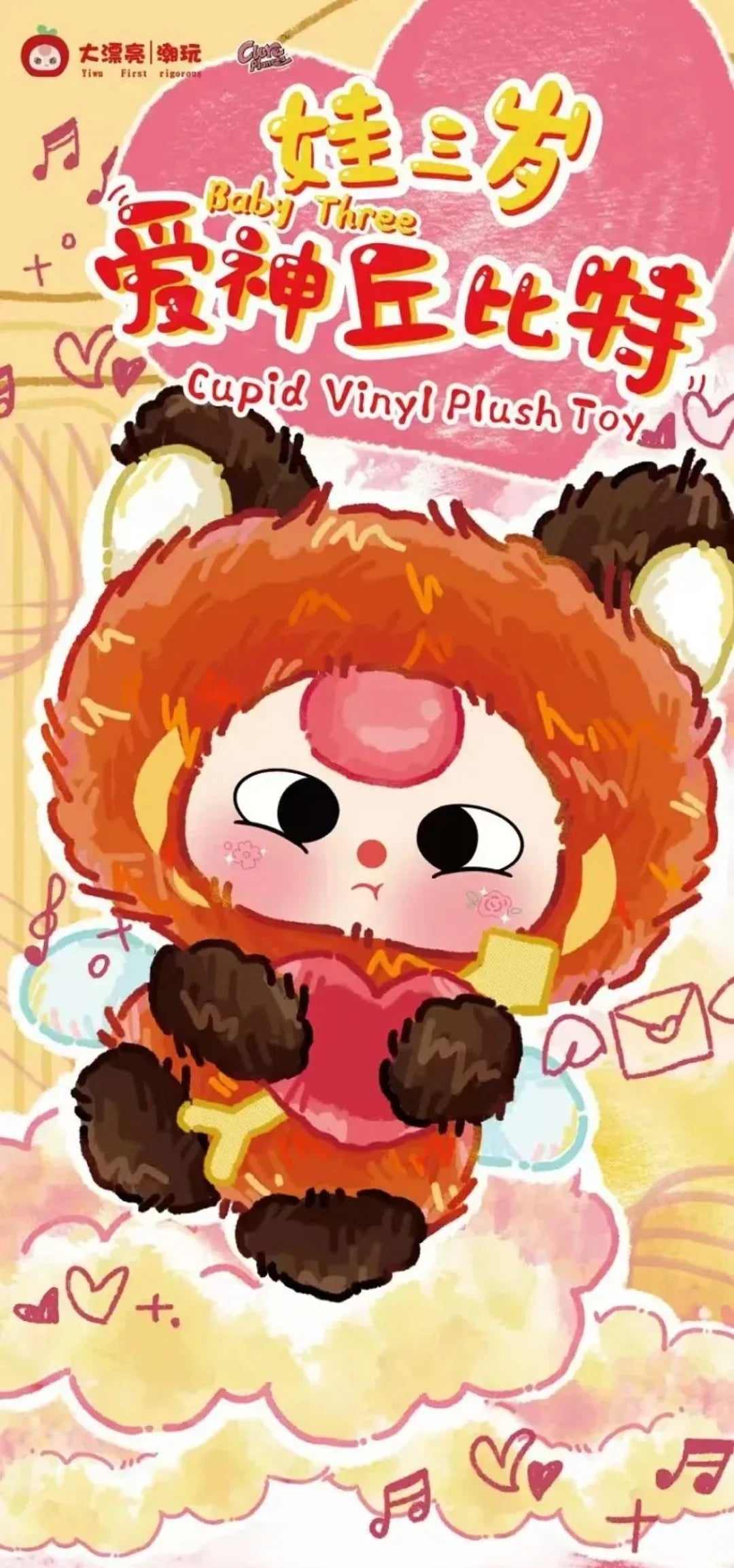 Baby Three-Cupid Vinyl Series Plush Blind Box - Image 2