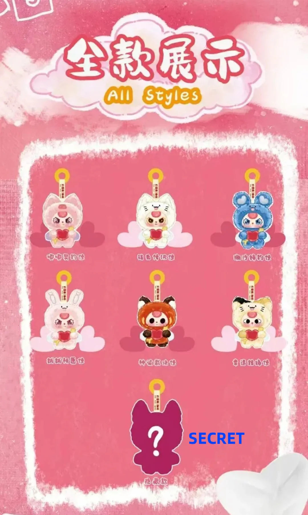 Baby Three-Cupid Vinyl Series Plush Blind Box - Image 3