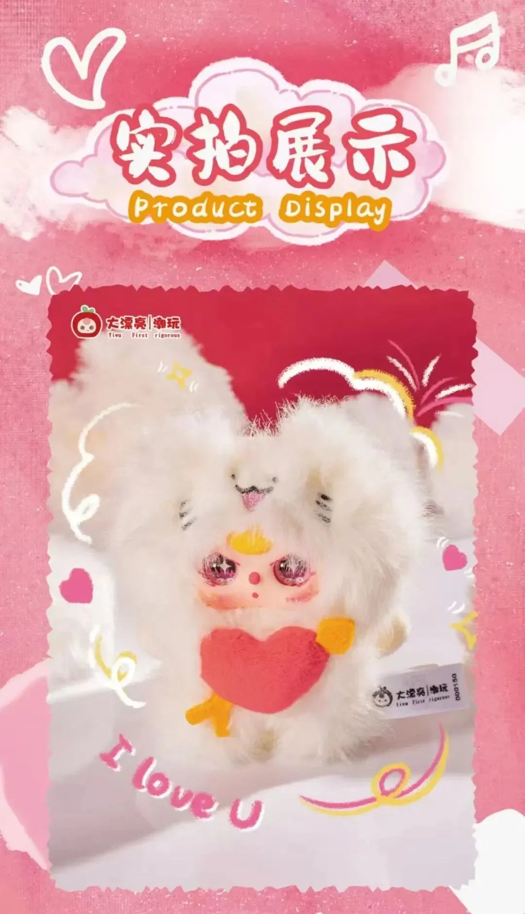 Baby Three-Cupid Vinyl Series Plush Blind Box - Image 4