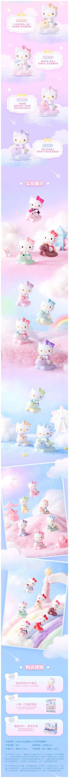 SANRI0 HK Childlike Pony Series Mini Figure Blind Box - Image 3