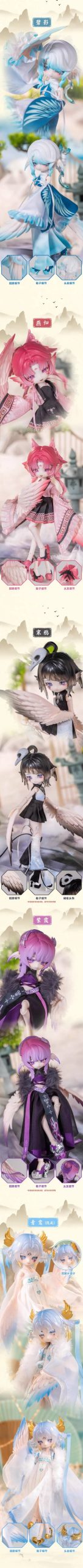Penny's Box Luluya Cloudwing Pavilion Series Action Figure BJD Blind Box - Image 3