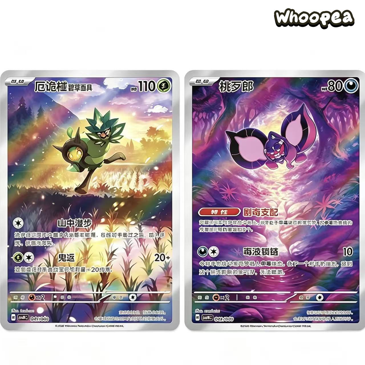 Pokmon TCG Chinese Scarlet Violet Ogerpon Cornerstone Mask Trading Cards Gift Box - Image 5