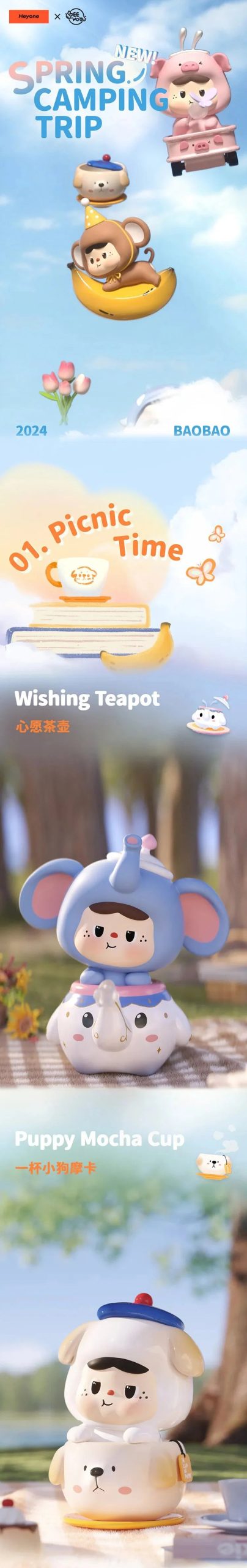A Perfectly Full Spring with BAOBAO Series Blind Box - Image 3