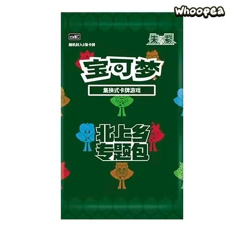 Pokmon TCG S-Chinese Scarlet Violet Ogerpon Hearthflame Mask Trading Cards Gift Box - Image 3