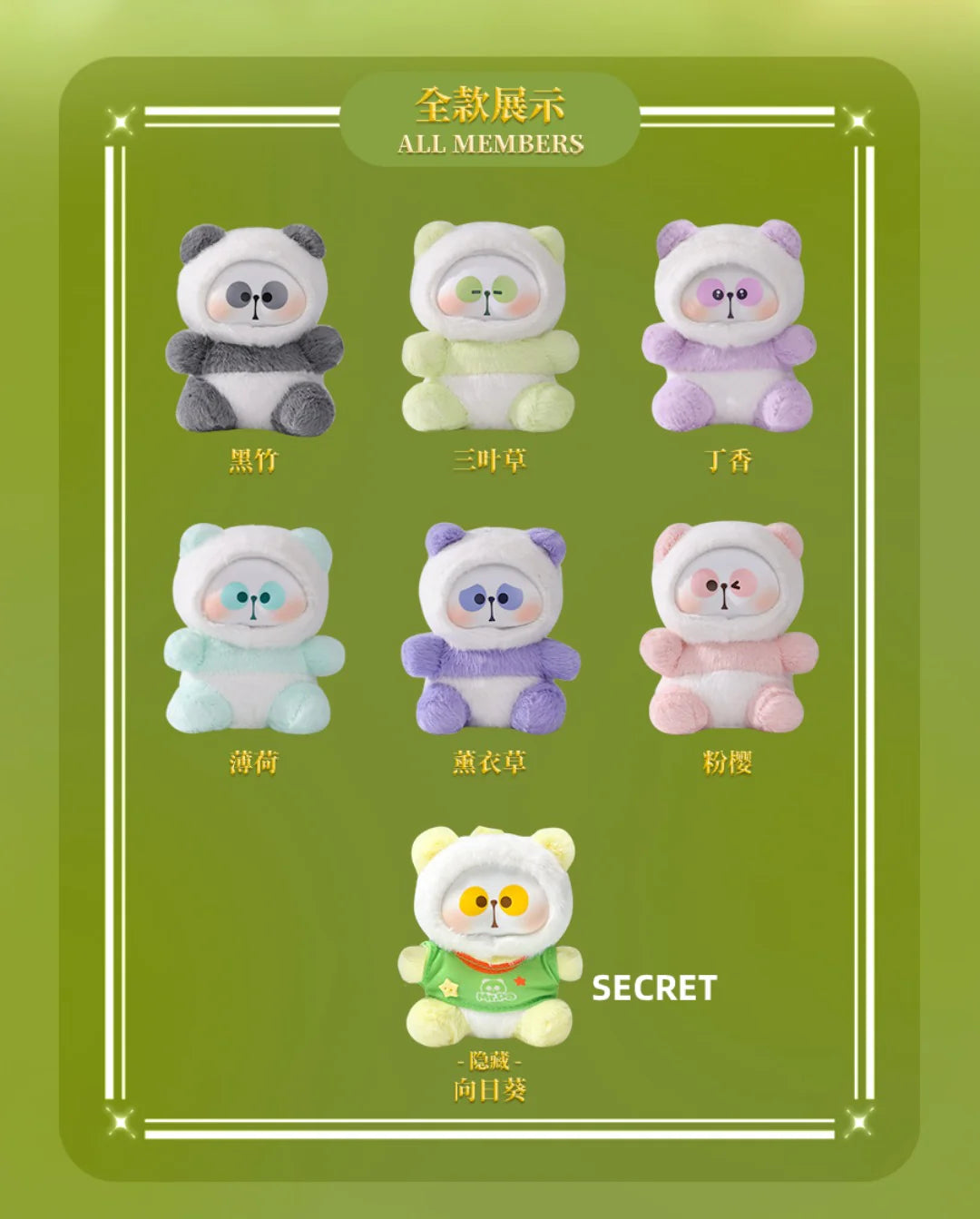 MR.PA-PAPA'S Blossom Whispers Series Composite Plush Blind Box - Image 3