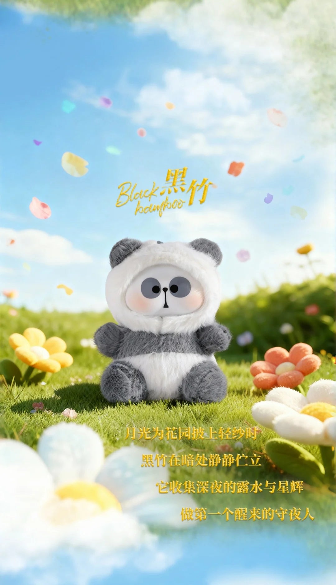 MR.PA-PAPA'S Blossom Whispers Series Composite Plush Blind Box - Image 6