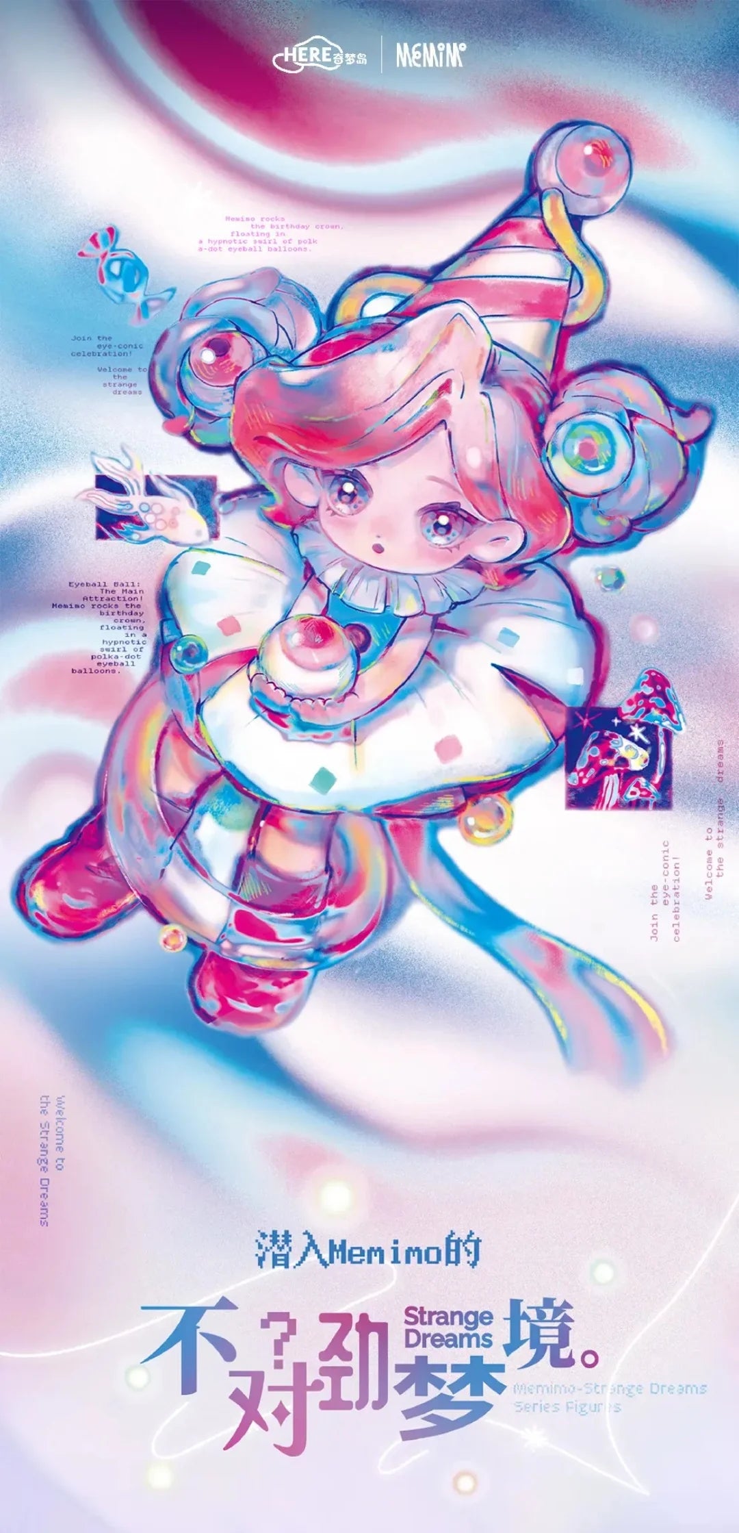 Memimo Strange Dreams Series Figures Blind Box - Image 2