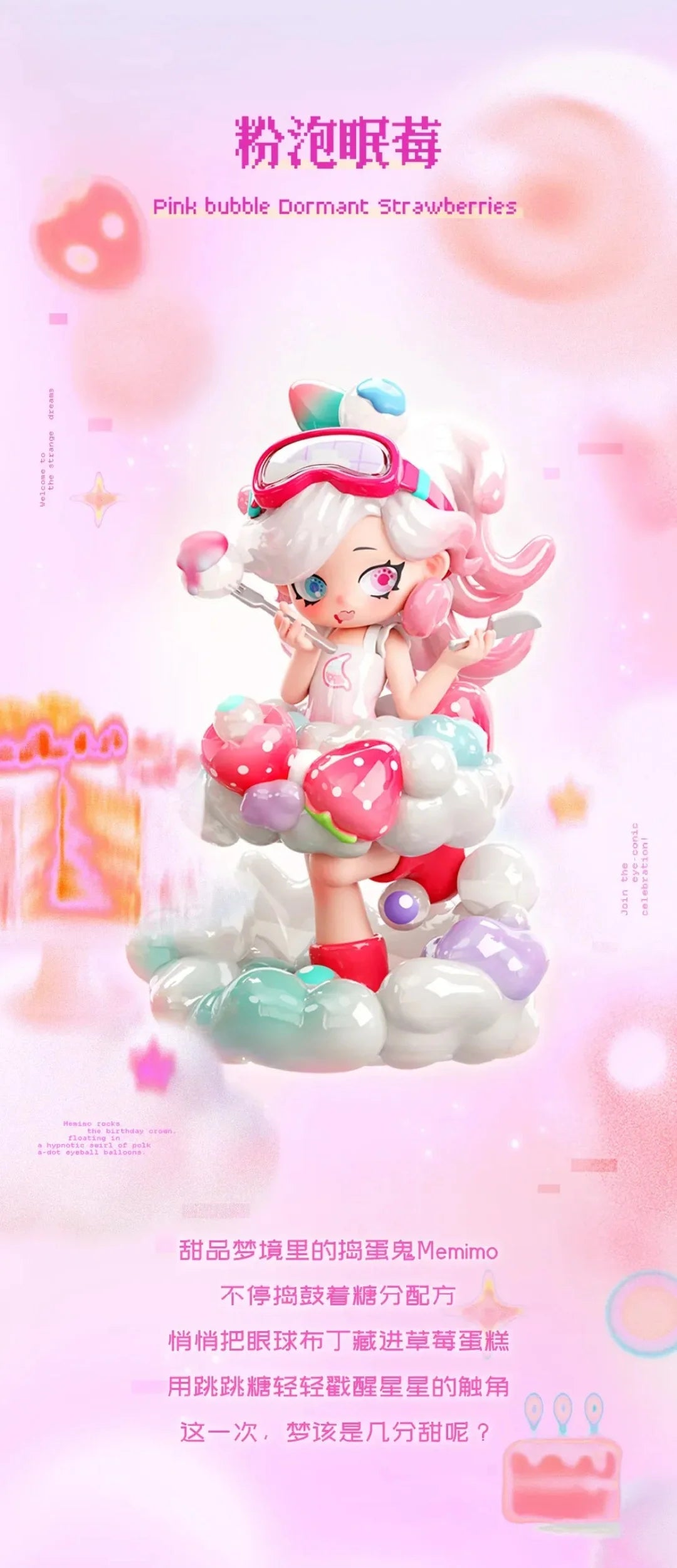 Memimo Strange Dreams Series Figures Blind Box - Image 5