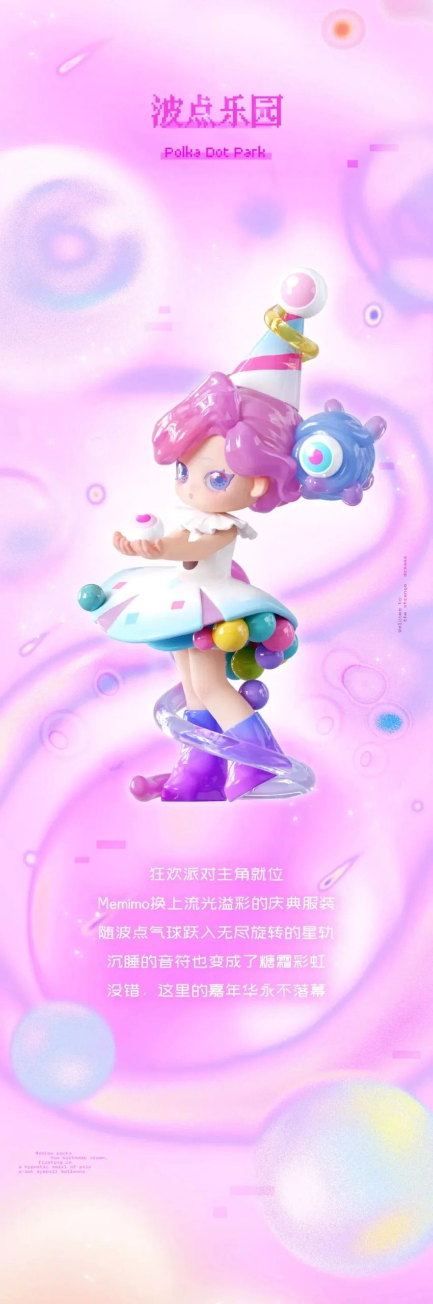 Memimo Strange Dreams Series Figures Blind Box - Image 6
