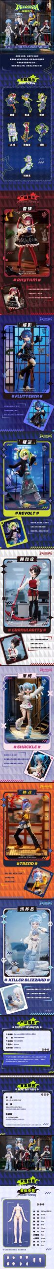 Eve Lynna Double-Sided Assassin Series Action Figure BJD Blind Box - Image 2
