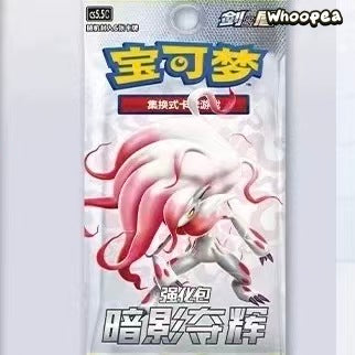 Pokmon TCG Mewtwo VSTAR Collection Series Card Display Set - Image 6