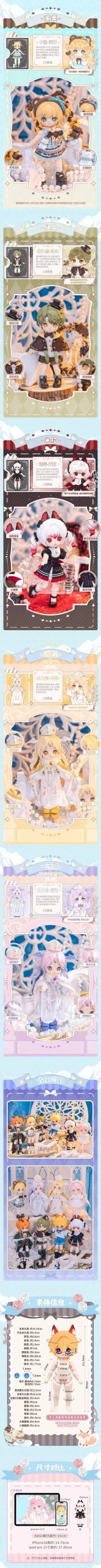 NAGI Illusory Realm Series 1/12 MJD Action Figure Blind Box - Image 2