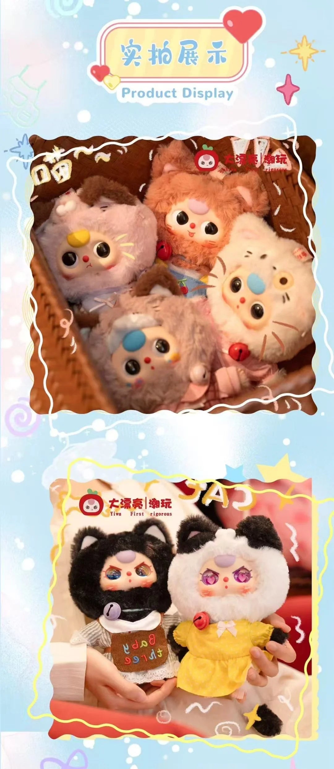 Baby Three Cat Wardrobe Series Plush Dolls, Blind Box - Image 4