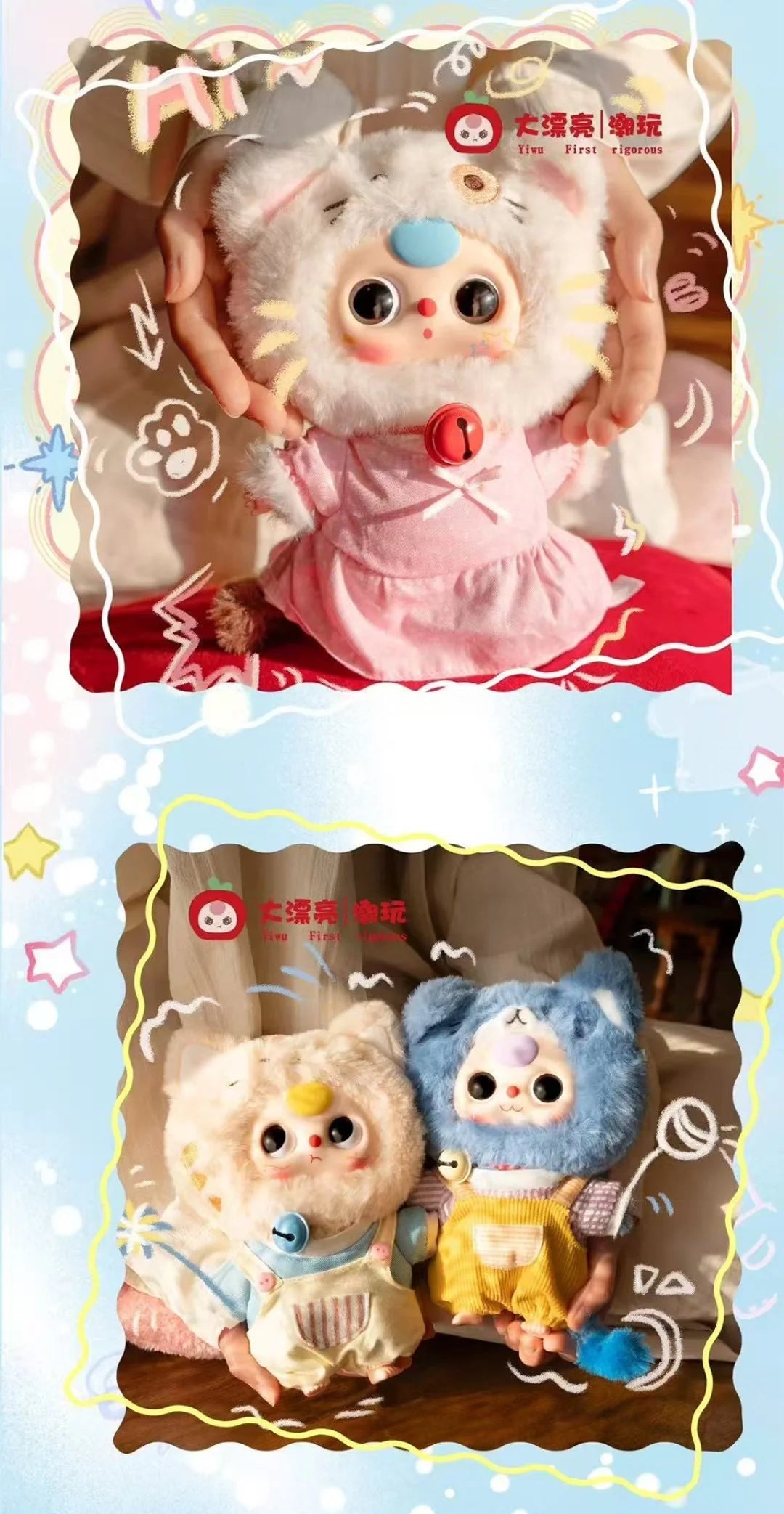 Baby Three Cat Wardrobe Series Plush Dolls, Blind Box - Image 6