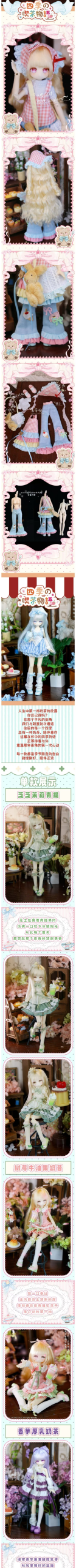 Momotale Four Seasons Tea Tales Series BJD Action Figure Blind Box - Image 3
