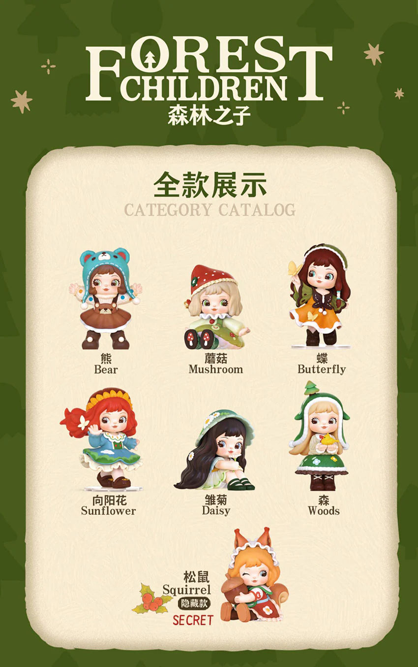Charline Forest Children Series Figures, Blind Box - Image 3