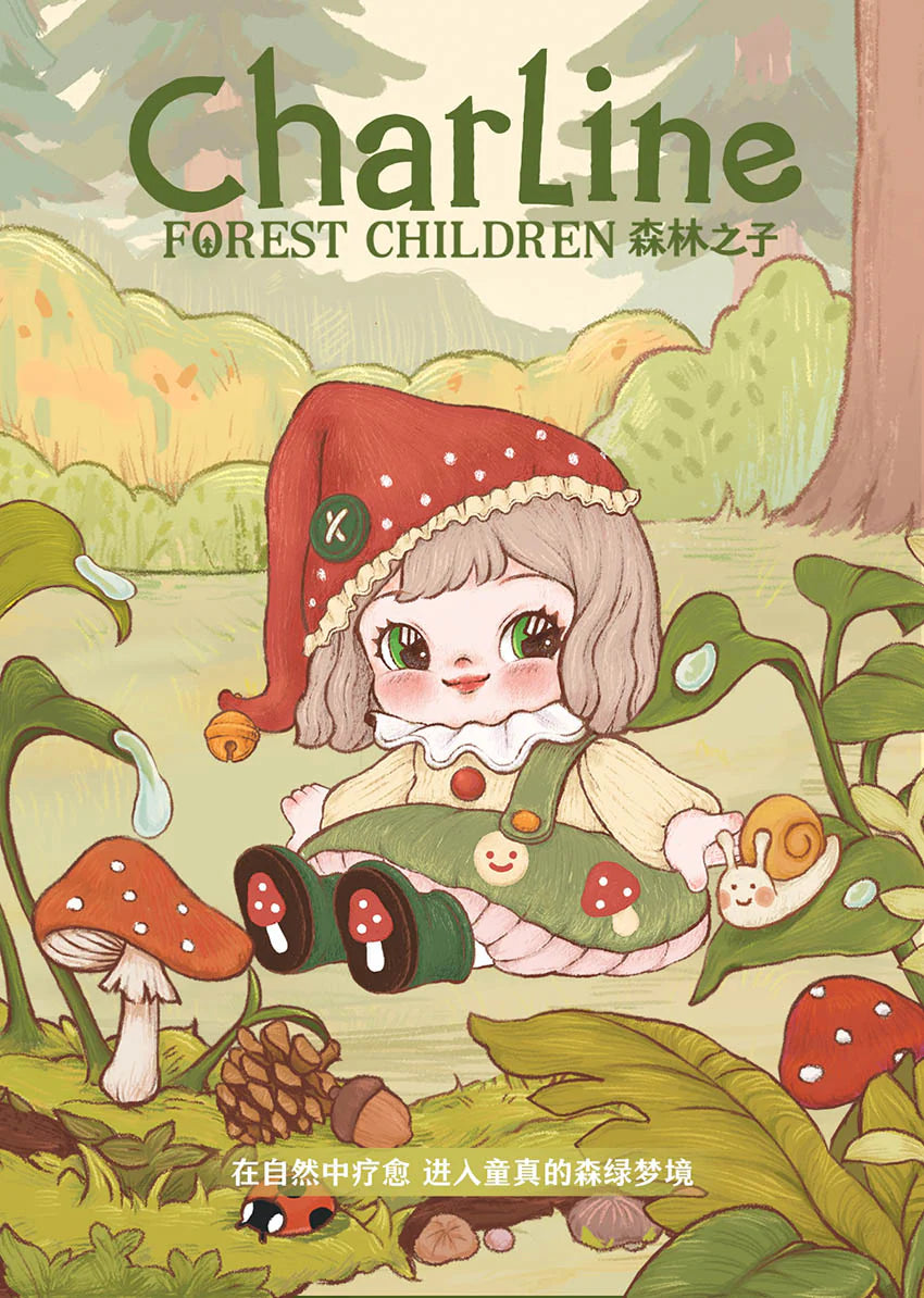 Charline Forest Children Series Figures, Blind Box - Image 2