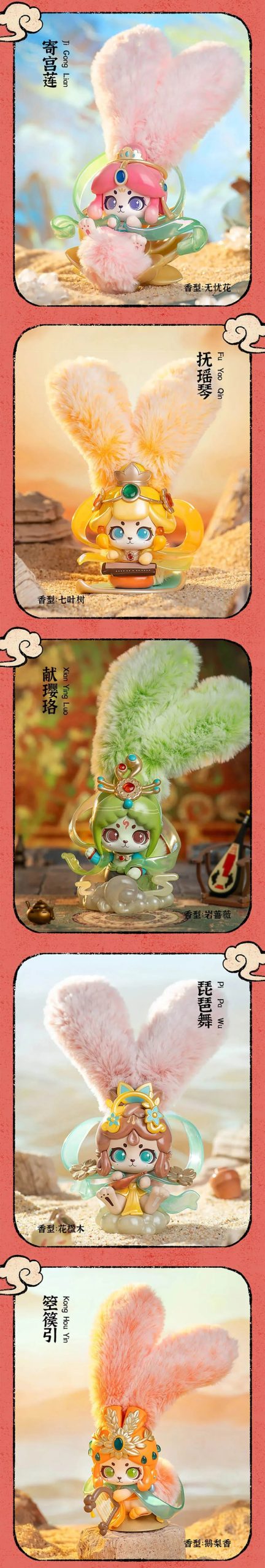 Cup Rabbit Dreaming of Dunhuang Series Blind Box - Image 3