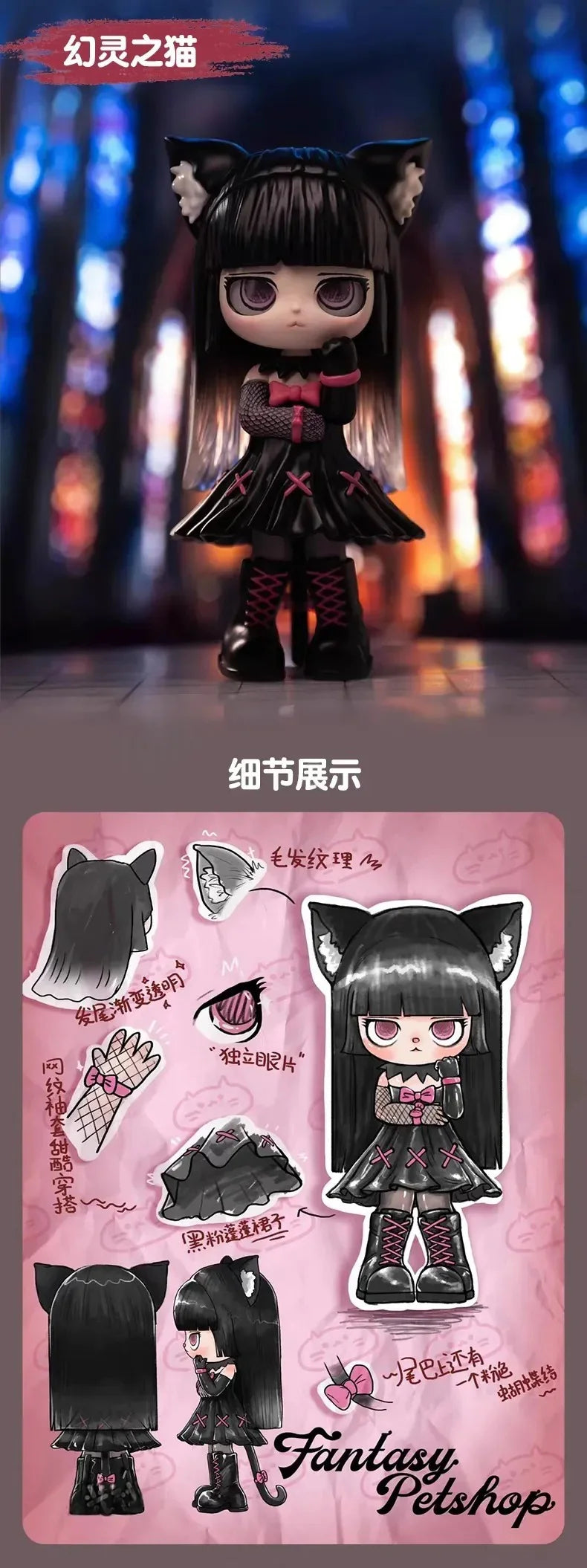 KIKI Fantasy Petshop Series Figures, Blind Box - Image 4