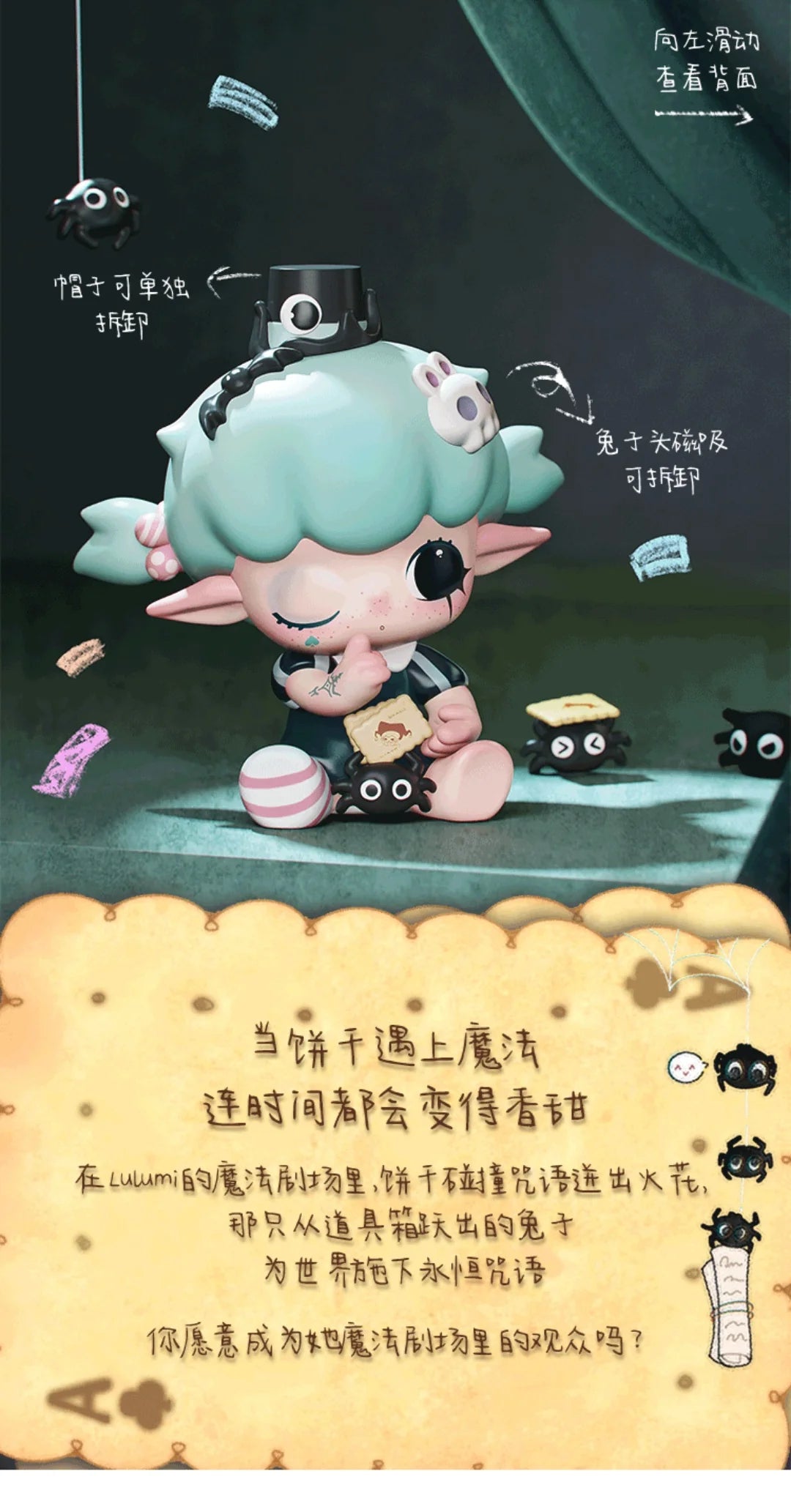 LULUMI The Rift Invitation Series Figures Blind Box - Image 5