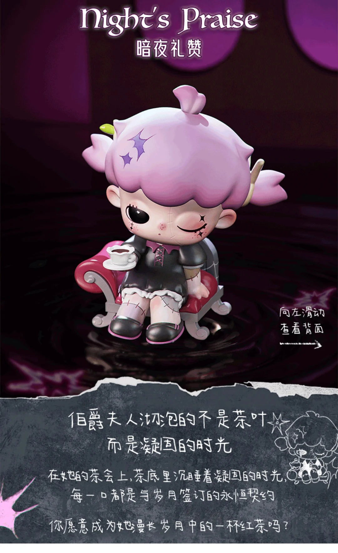LULUMI The Rift Invitation Series Figures Blind Box - Image 4