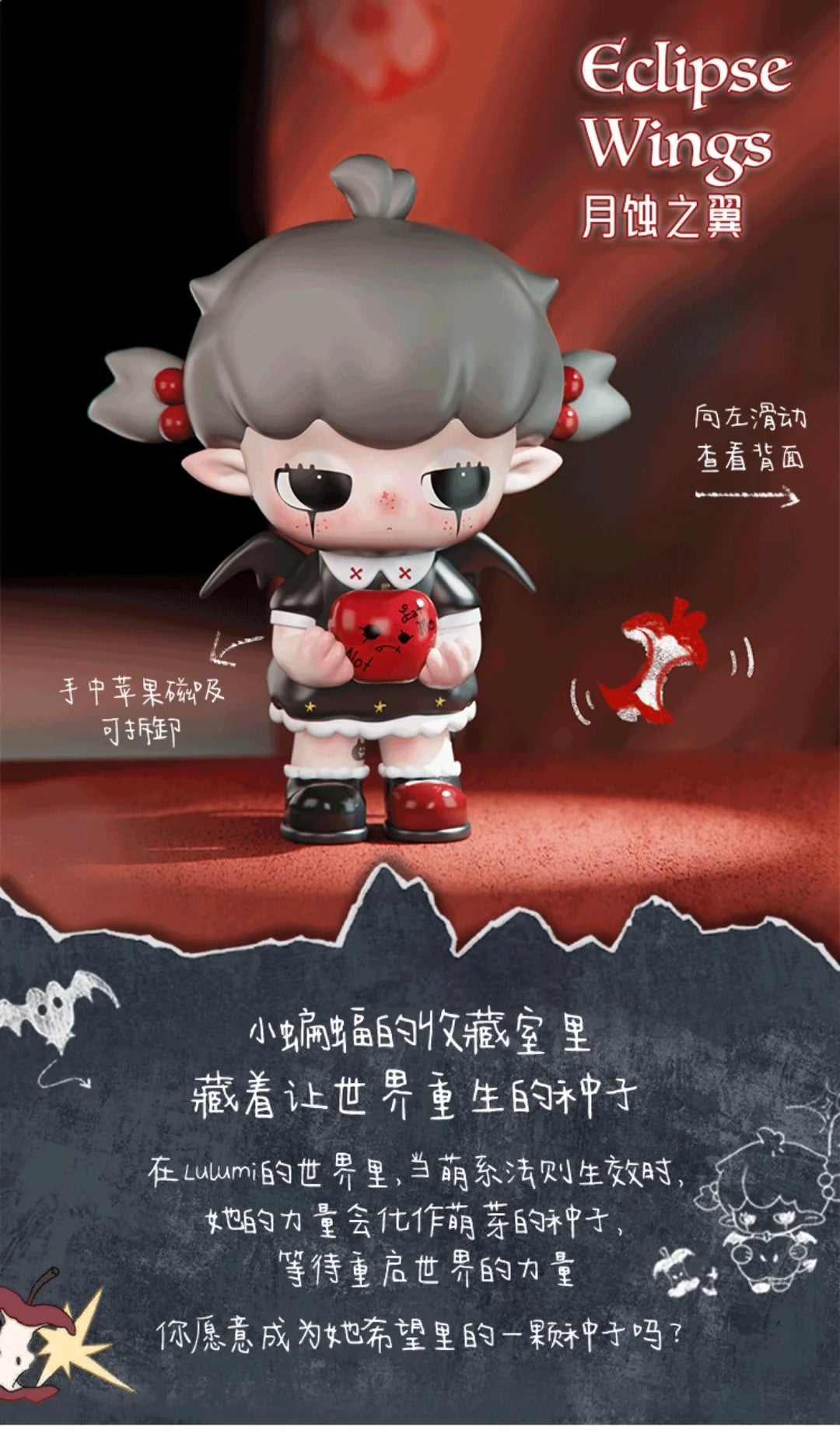 LULUMI The Rift Invitation Series Figures Blind Box - Image 6