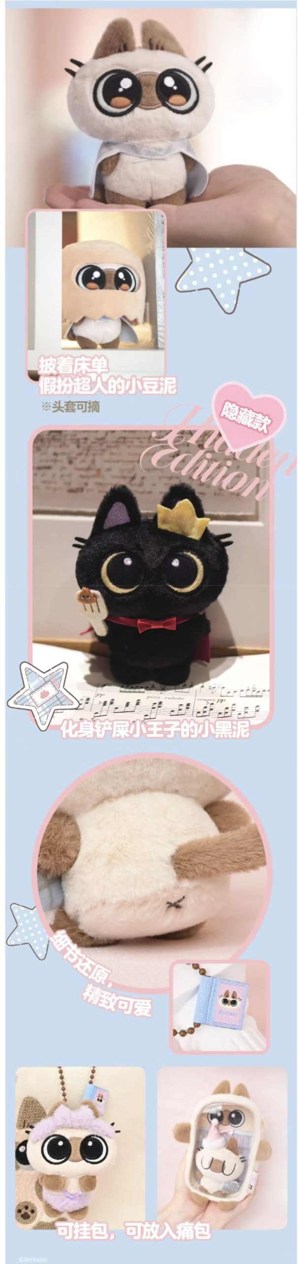 Azukisan's Daily Life Series Plush Pendant Blind Box - Image 3