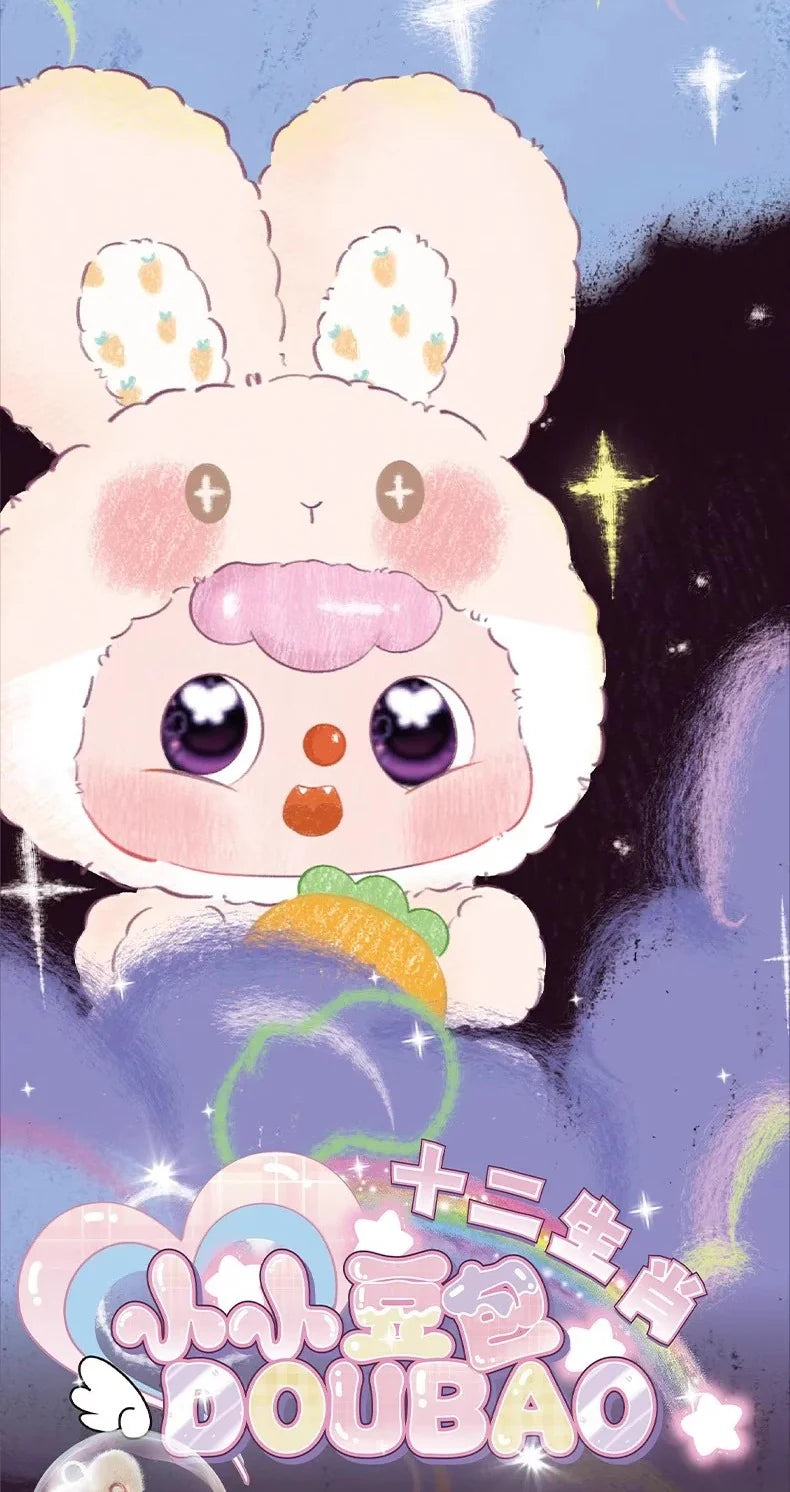 DOUBAO Chinese Zodiac Series Plush Blind Box - Image 2