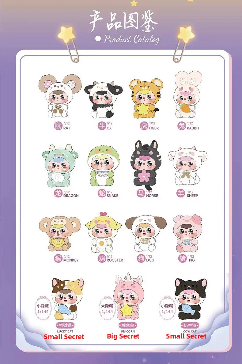DOUBAO Chinese Zodiac Series Plush Blind Box - Image 3